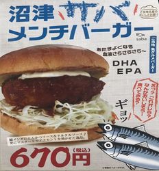 201908旅行1日目_6.jpg
