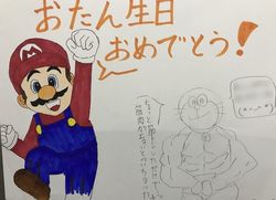パパ誕生会6.jpg